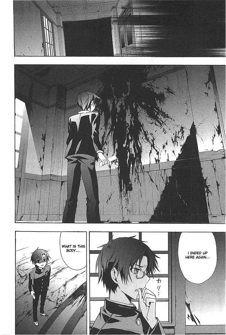 Corpse Party Blood Covered Chapter 25 36